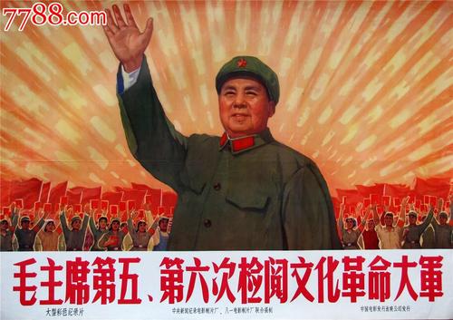 山东省2001年高中毕业证图片